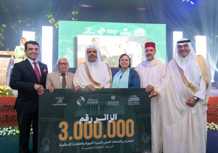 The International Museum of the Prophet's Biography celebrates having 3 million persons visiting its touring branch in Rabat