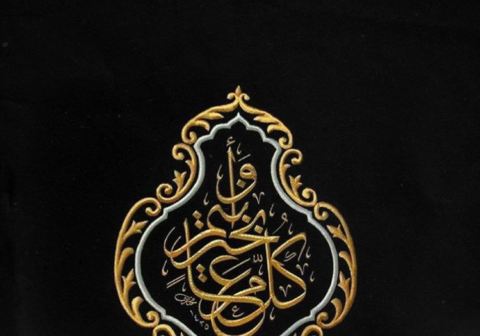 رابطہ عالم اسلامی دنیا بھر کے مسلمانوں کو عید الاضحی کی آمد پر دل کی اتھاہ گہرائیوں سے مبارک باد پیش کرتی ہے۔ اللہ تعالیٰ اسے سب کے لیے خیر وبرکت کا دن بنائے۔