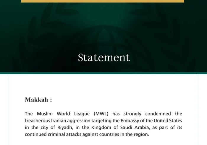 The Muslim World League Condemns the Treacherous Iranian Aggression Against the U.S. Embassy in Riyadh