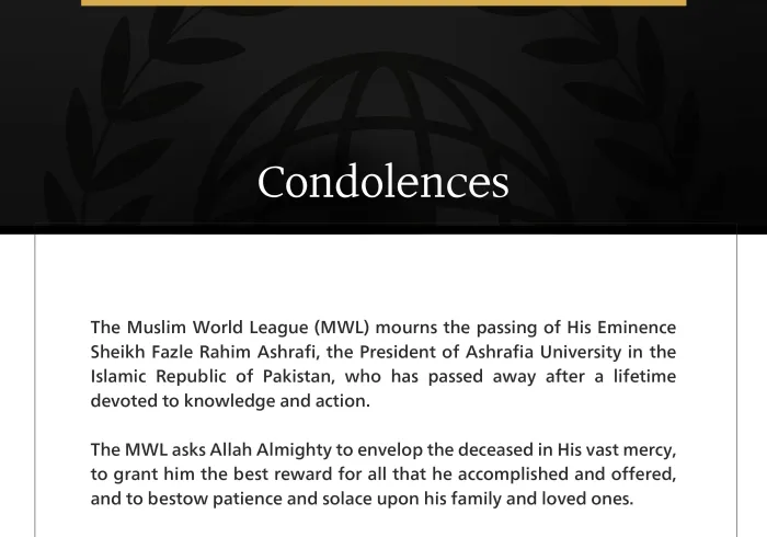 The Muslim World League extends sincere condolences: