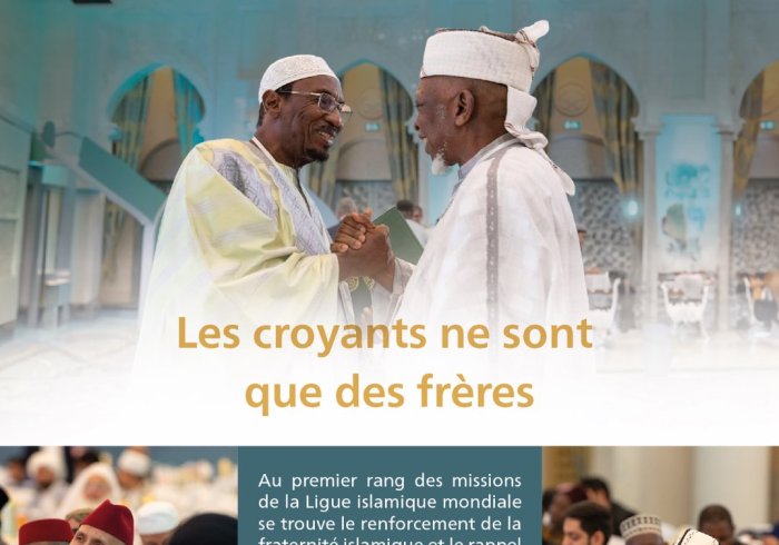 «Les croyants ne sont que des frères» c’est sur la base de ce  verset, ce message, cet engagement et cette responsabilité que la Ligueislamiquemondiale a rassemblé les savants de la communauté avec ses diverses écoles près de la Kaaba :