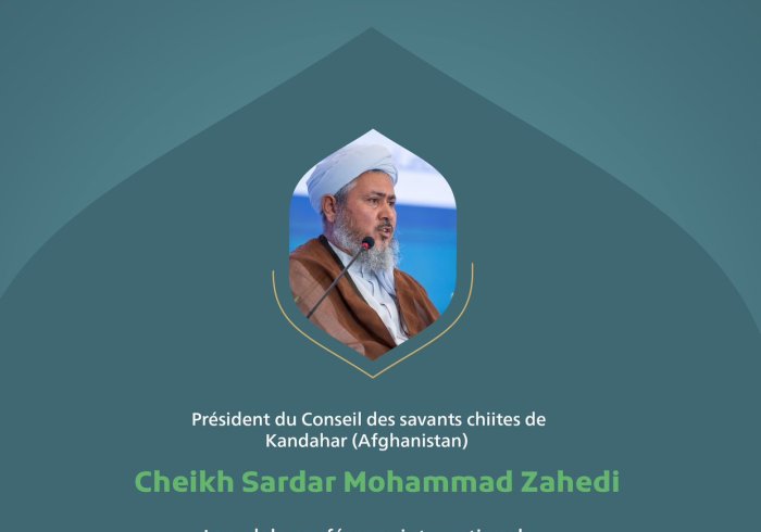 « La diversité est une loi universelle » Extraits du discours du Président du Conseil des savants chiites de Kandahar (Afghanistan) Cheikh Sardar Mohammad Zahedi