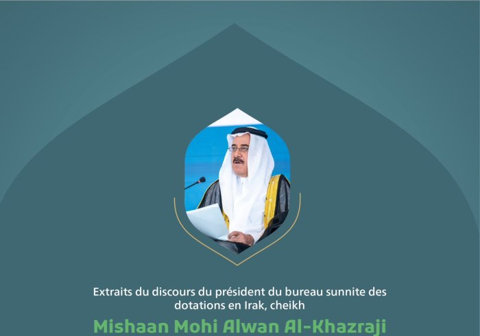 Extraits du discours du président du bureau sunnite des dotations en Irak, cheikh Mishaan Mohi Alwan Al-Khazraji lors de la conférence internationale