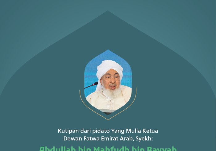 “Syahadat Tauhid.” Kutipan dari pidato Yang Mulia Syekh Abdullah bin Mahfudh bin Bayyah, Ketua Dewan Fatwa Emirat Arab, pada konferensi internasional: