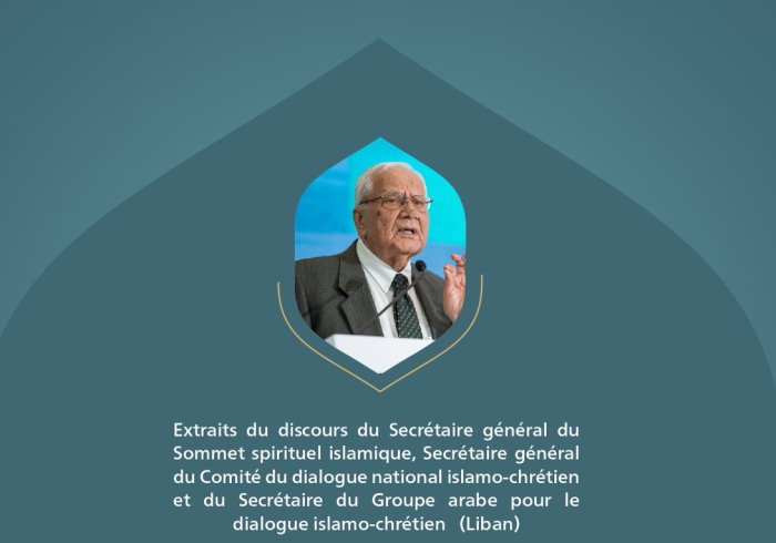 « L’éthique islamique » Extraits du discours du Secrétaire général du Sommet spirituel islamique, Secrétaire général du Comité du dialogue national islamo