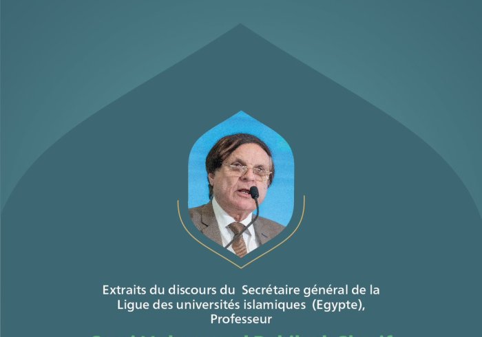 Extraits du discours du  Secrétaire général de la Ligue des universités islamiques (Egypte)  Professeur Sami Muhammad Rabih al-Sharif lors de la conférence internationale