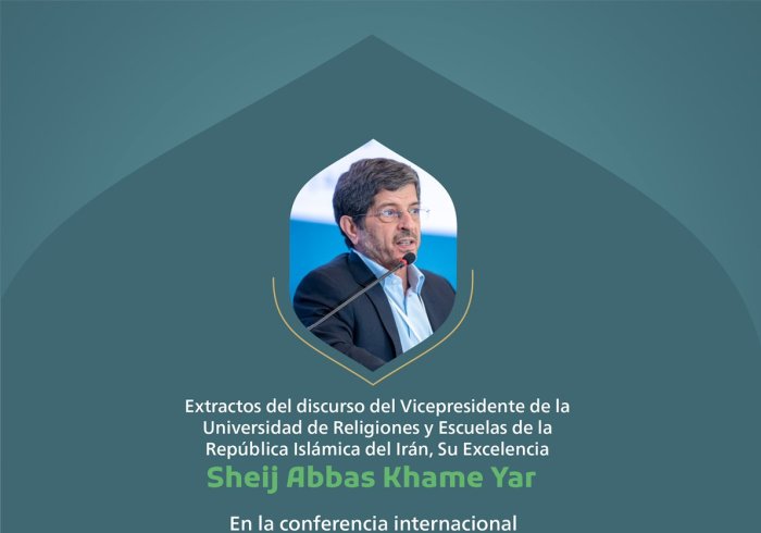 Extractos del discurso del vicepresidente de la Universidad de Religiones y Escuelas de la República Islámica de Irán, el Sheij Abbas Khame Yar