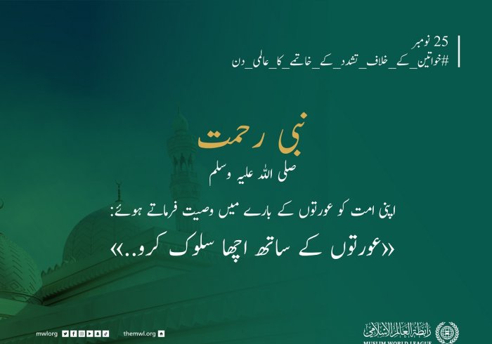 نبوی وصیت