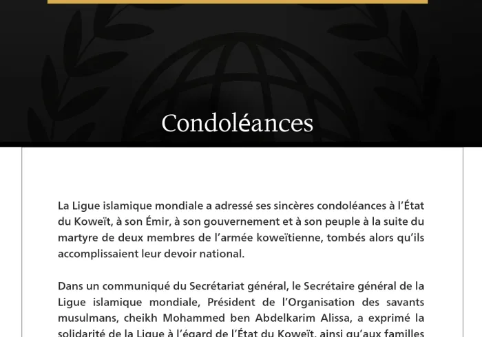 La Ligue islamique mondiale présente ses condoléances au Koweït à la suite du martyre de deux membres de l’armée.