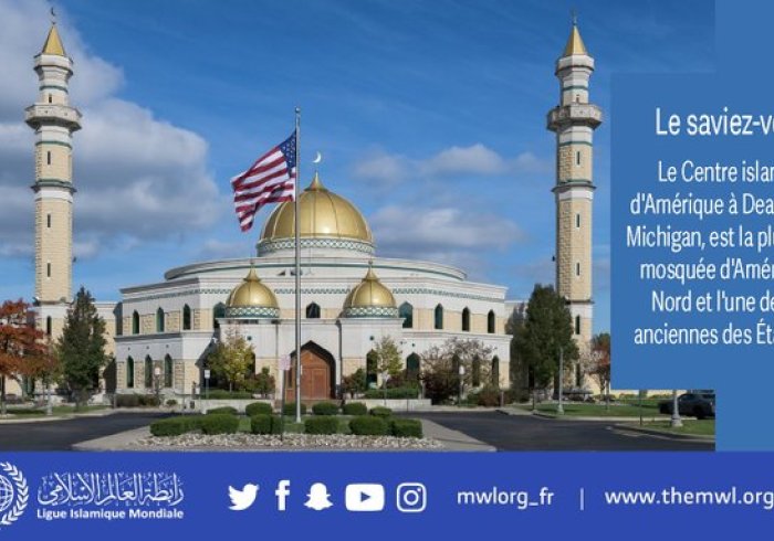 Le Centre islamique d’Amérique à Dearborn, dans le Michigan, est la plus grande mosquée d’Amérique du Nord et l’une des plus anciennes des États-Unis.