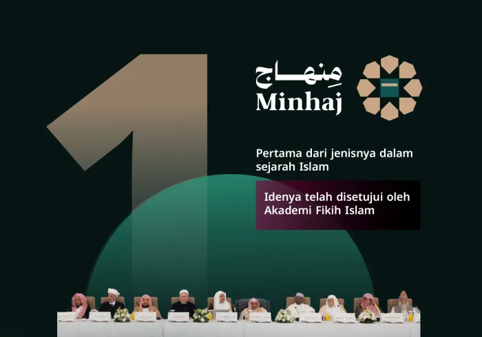 Minhaj adalah aplikasi pertama dari jenisnya dalam sejarah Islam, sekaligus pencapaian teknologi yang dibanggakan oleh bagi Liga Muslim Dunia dalam menyampaikan informasi tepercaya terkait urusan agama sehari-hari bagi setiap Muslim.