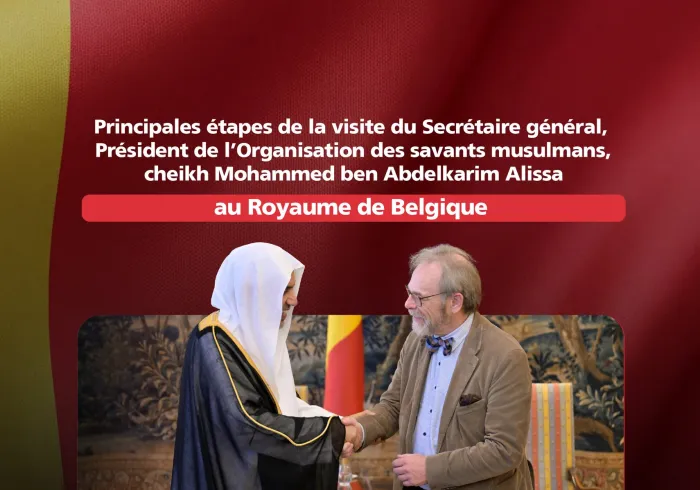 Les principales étapes de la visite du Secrétaire général de la Ligue islamique mondiale et président de l’Organisation des savants musulmans, cheikh Mohammed Alissa , au Royaume de Belgique :