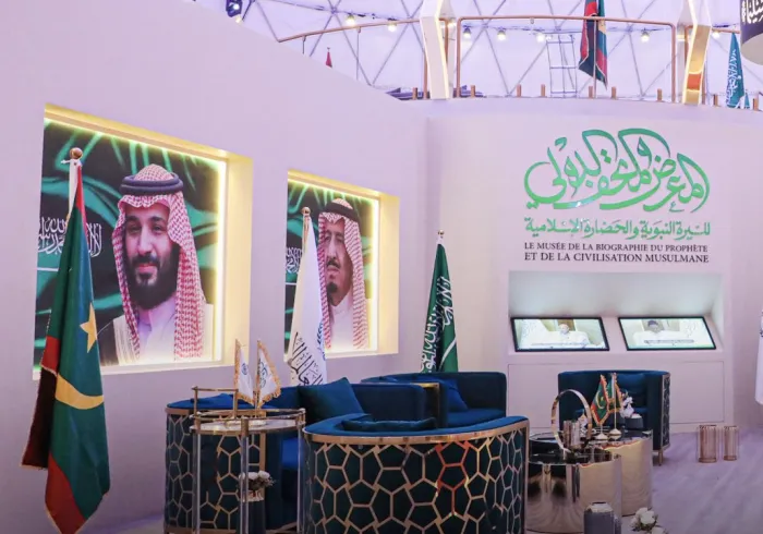 Nouvelle étape à  Nouakchott :  L’inauguration du musée sur la tradition prophétique à Nouakchott reflète la détermination continue de la Ligue Islamique Mondiale à ouvrir des antennes à travers le monde islamique.