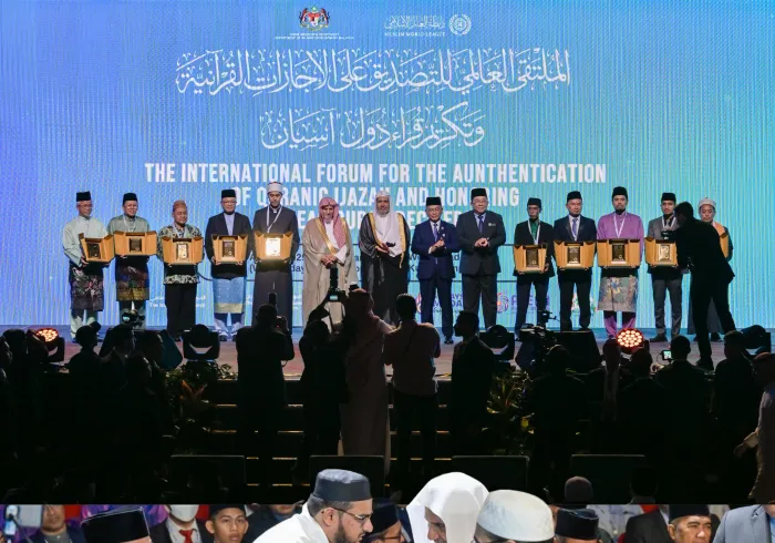 يهدف الملتقى إلى دراسة المشكلات التي تواجه المتخصصين في تدقيق الإجازات القرآنية وطرق علاجها، والسعي إلى القضاء على الفوضى في منح هذه الإجازات لغير المتقنين الضابطين، والتي أضرّت بالقراءة والإقراء. كما يهدف إلى تعزيز التعاون والتكامل بين المؤسسات والمراكز المتخصصة في مراجعة الإجازات والتصديق عليها، إلى جانب تبادل الخبرات فيما بينها.
