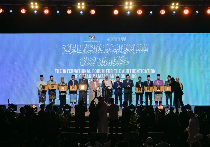 الأمين العام لرابطة العالم الإسلامي يختتم الملتقى العالمي للتصديق على الإجازات القرآنية وتكريم قُرّاء دُول آسيان