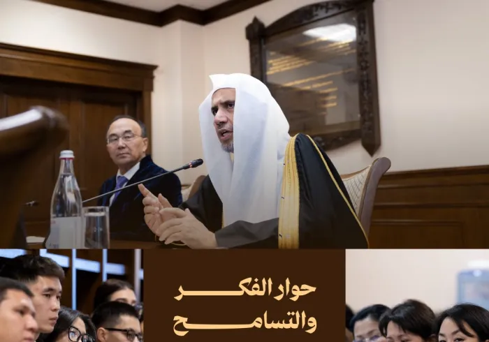 ‏أعرق جامعات آسيا الوسطى.  ‏معالي الأمين العام، رئيس هيئة علماء المسلمين، فضيلة الشيخ د.⁧‫محمد العيسى‬⁩‬⁩ محاضراً في الجامعة الوطنية الأوراسية في "أستانا":