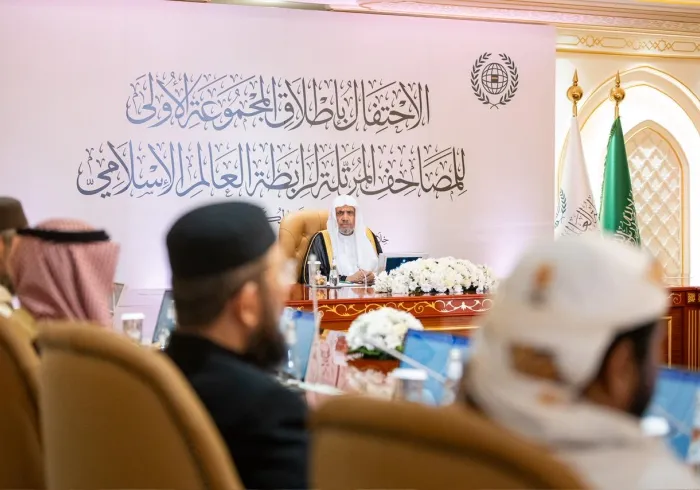 ”رابطہ عالم اسلامی کے مرتل مصاحف“ ، جس کے پہلے عالمی مجموعے کا افتتاح سیکرٹری جنرل عزت مآب شیخ ڈاکٹر محمد العیسی نے کیا