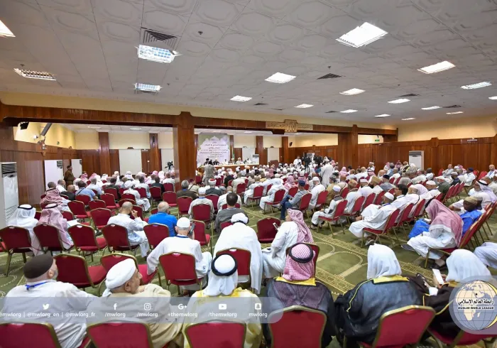 En présence de divers Muftis du monde musulman le colloque de la LIM"La modération et la tolérance, textes et réalité" à Mina