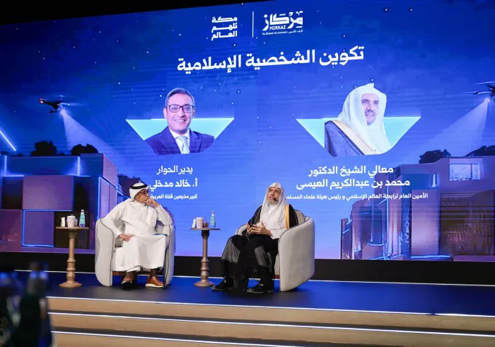 استضاف "مِركاز البلد الأمين"، معالي الأمين العام، رئيسَ هيئة علماء المسلمين، فضيلةَ الشيخ د.⁧‫محمد العيسى‬⁩ ‬⁩، في جلسةٍ حواريّةٍ حول "تكوين الشخصية الإسلامية"، بحضور أصحاب الفضيلة والمعالي وقادة الفِكر والإعلام