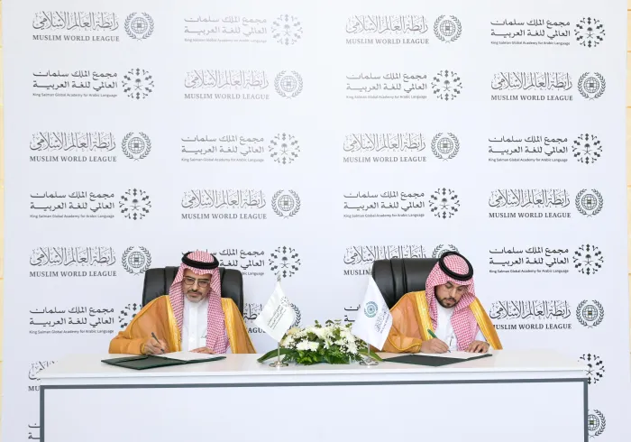 مجمع الملك سلمان العالمي يوقّع مذكرة تفاهم مع رابطة العالم الإسلامي للتعاون في مجال خدمة اللغة العربية