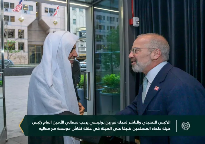 استضافتْ مجلّة "فورين بوليسي" جلسةَ نقاشٍ، تلَتْها مأدبةُ عشاءٍ، لمعالي الأمين العام، رئيس هيئة علماء المسلمين، فضيلة الشيخ د.⁧‫محمد العيسى‬⁩ ‬⁩، وذلك بحضور نخبةٍ من الشخصيات الدينية والفكرية والإعلامية والسياسية