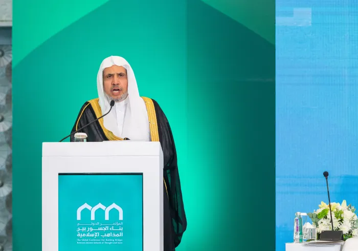 Pembukaan Konferensi Internasional: “Membangun Jembatan Antar Mazhab Islam” di tanah Masjidil Haram di Makkah, dengan partisipasi luar biasa dari tokoh-tokoh Islam terkemuka