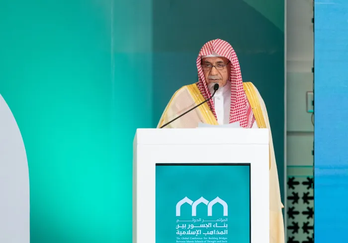 Yang Mulia Syekh Dr. Saleh bin Abdullah bin Humaid, Penasihat di Dewan Kerajaan, Imam dan Khatib Masjidil Haram serta Anggota Dewan Ulama Senior, dalam pidatonya pada sesi penutupan konferensi: “Membangun Jembatan Antar Mazhab Islam”: