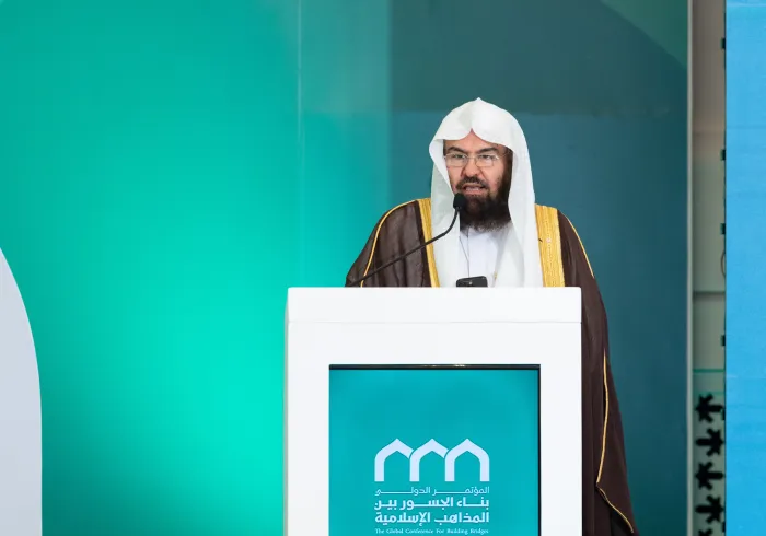 Yang Mulia Syekh Dr. Abdul Rahman bin Abdulaziz Al-Sudais, Ketua Urusan Agama Masjidil Haram dan Masjid Nabawi, Imam dan Khatib Masjidil Haram, dalam pidatonya pada sesi penutupan konferensi: “Membangun Jembatan Antar Mazhab Islam”