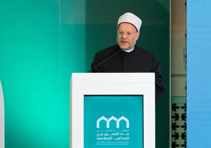 Yang Mulia Mufti Mesir, Syekh Dr. Shawki Allam, dalam pidatonya pada sesi penutupan konferensi: “Membangun Jembatan Antar Mazhab Islam”:
