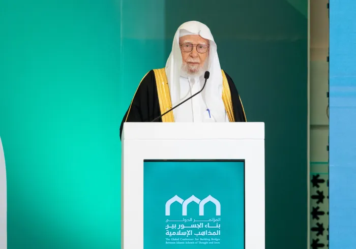 Yang Mulia Syekh Dr. Abdullah bin Abdulmohsen Al Turki, anggota Dewan Ulama Senior, dan Penasihat di Dewan Kerajaan Arab Saudi, dalam pidatonya pada sesi penutupan konferensi: “Membangun Jembatan Antar Mazhab Islam”