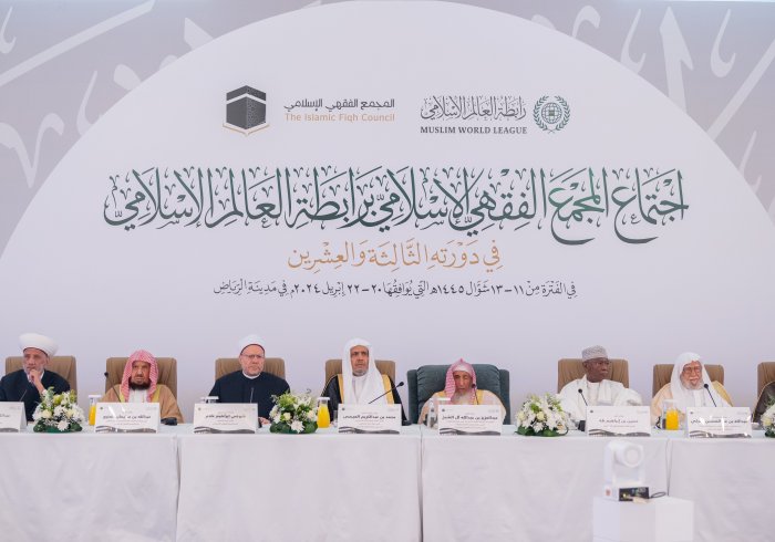 ‏يحدث الآن: ‏كبار فقهاء الأمة الإسلامية يجتمعون تحت مظلة المجمع الفقهي الإسلامي برئاسة سماحة مفتي عام المملكة العربية السعودية.