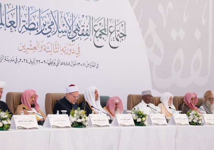 يُعنى "المجمع الفقهي الإسلامي" ببيان الأحكام الشرعيَّة التي تُواجِه المسلمين من مشكلاتٍ ونوازل، وإبراز إبداع الفقه الإسلامي، إضافةً إلى نشر التُّراث الفقهيِّ الإسلاميِّ وتوضيح مصطلحاته بِلُغَة العصر.