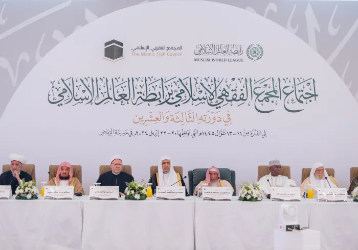مفتی بزرگوار مملکت عربستان سعودی، و رئیس مجمع فقه اسلامی جناب شیخ عبدالعزیز بن عبدالله آل شیخ ، در جلسه بیست و سومین اجلاسیه آکادمی فقه اسلامی بیان داشت که: