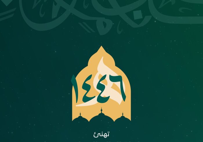 ‏تهنئ ⁧‫رابطة العالم الإسلامي‬⁩ عالمنا الإسلامي بإطلالة العام الهجري الجديد جعله الله تعالى عام خير على الجميع.