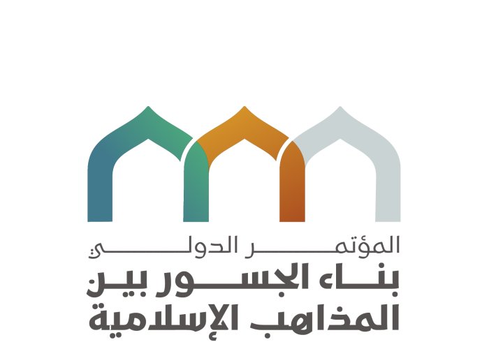 Dr. Mohammed Al-Issa stated: "The adoption of the Charter of Building Bridges between Islamic Schools of Thought and Sects by Islamic countries, and the praise of its outcomes, mark a significant qualitative leap in our collective Islamic efforts