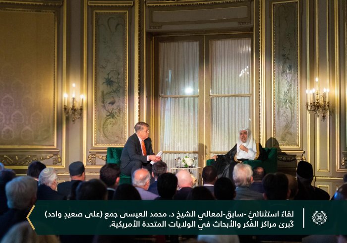 ‏تُشرِع ⁧‫رابطة العالم الإسلامي‬⁩ للعالم نوافذَ فسيحةً على مضامين هذه الوثيقة التاريخيّة، مقدِّمةً عبر الحوارات المُتواصِلة مع كبرى مراكز الأبحاث الدولية الرصينة والوازنة ومعاهدها