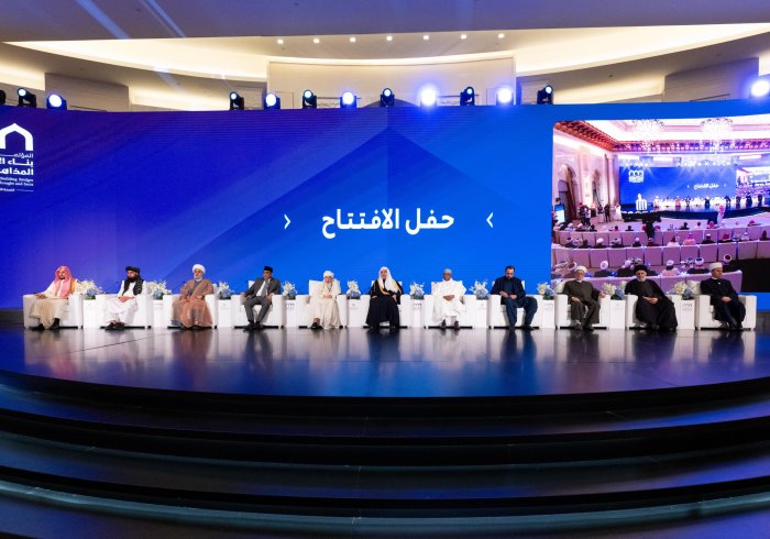 Le lancement de la deuxième édition de la conférence internationale Construire Des Ponts Entre Les Écoles 