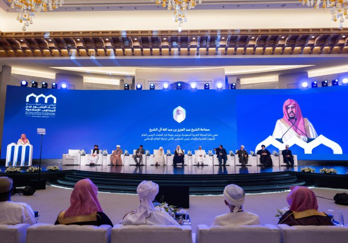 His Eminence Sheikh Abdulaziz Al-Sheikh, the Grand Mufti of the Kingdom of Saudi Arabia, at the inaugural session of the second edition of the Global Conference: