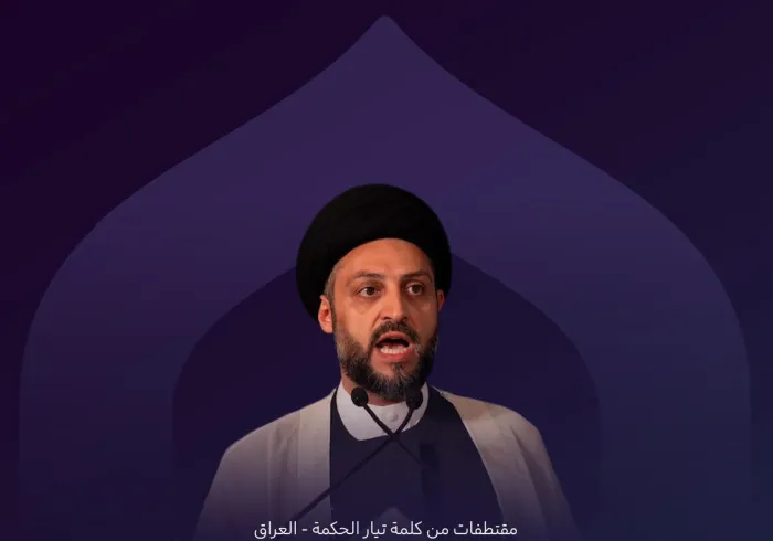 مقتطفاتٌ من كلمة تيار الحكمة بالعراق، ألقاها فضيلة السيد إحسان الحكيم، في الجلسة الرئيسية من النسخة الثانية لمؤتمر ⁧‫بناء الجسور بين المذاهب‬⁩ الإسلامية