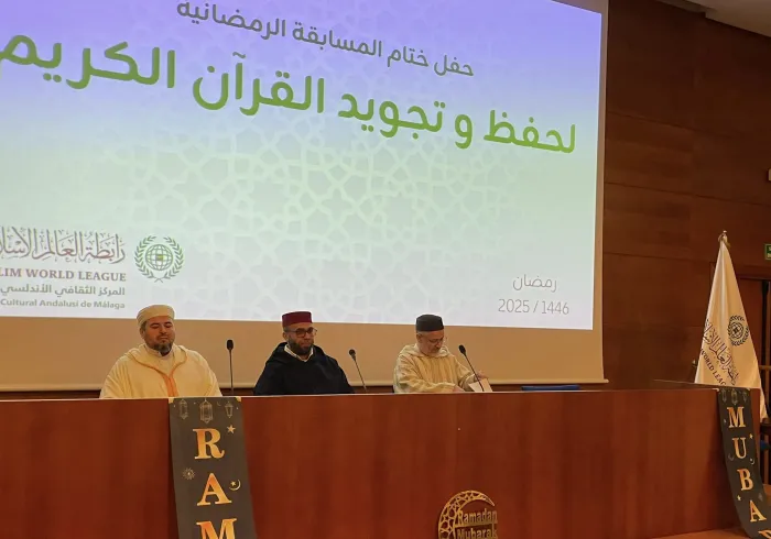 Le Centre de la Ligue islamique mondiale « Centre culturel Andalou de la ville de Malaga en Espagne », a honoré les lauréats du concours annuel de mémorisation et de récitation du Coran organisé pendant le mois de Ramadan,toutes catégories d’âge et genres confondus