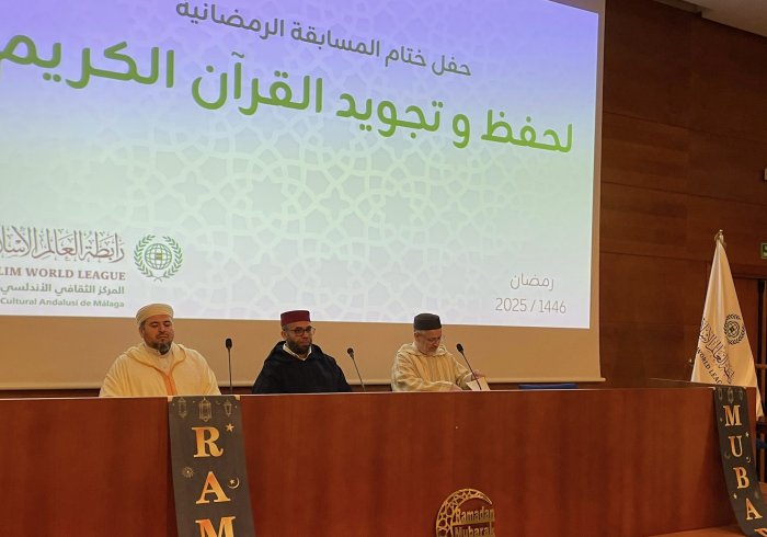 كرَّم مركزُ ⁧‫رابطة العالم الإسلامي‬⁩ "المركز الثقافي الأندلسي بمدينة مالقا الإسبانية" الفائزين بالمسابقة الرمضانية السنويَّة في حفظ وتجويد القرآن الكريم، لمختلف الفئات العمرية من الجنسين