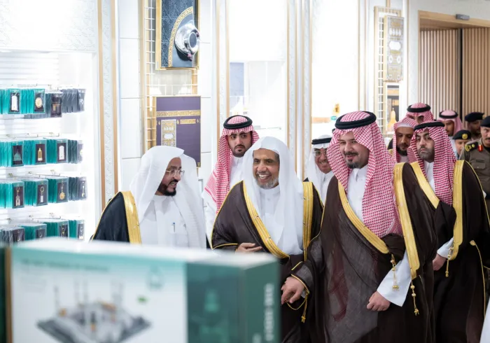 Au Musée sur la tradition Prophétique, affilié à la Ligueislamiquemondiale, à proximité de la Mosquée du Prophète :