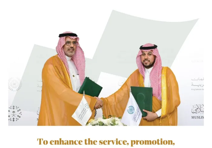 To enhance institutional cooperation and achieve shared goals in serving the Arabic language, the Muslim World League and the King Salman Global Academy for Arabic Language signed a memorandum of understanding. Here are the key highlights: