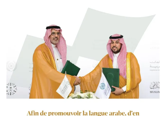 Afin de renforcer la coopération institutionnelle et de réaliser les objectifs communs au service de la langue arabe, un protocole d’accord a été conclu entre la Ligue islamique mondiale et le Complexe mondial du Roi Salman pour la langue arabe. Voici les principaux points: