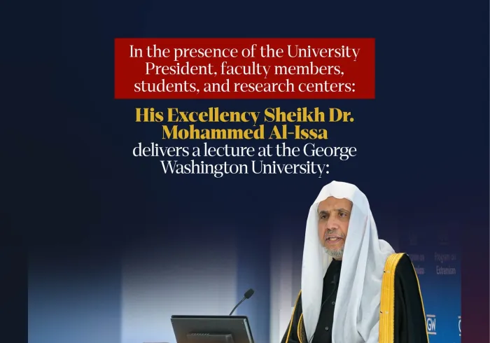 in the presence of George Washington University President Dr. Ellen M. Granberg, along with academics, students, and representatives of research centers