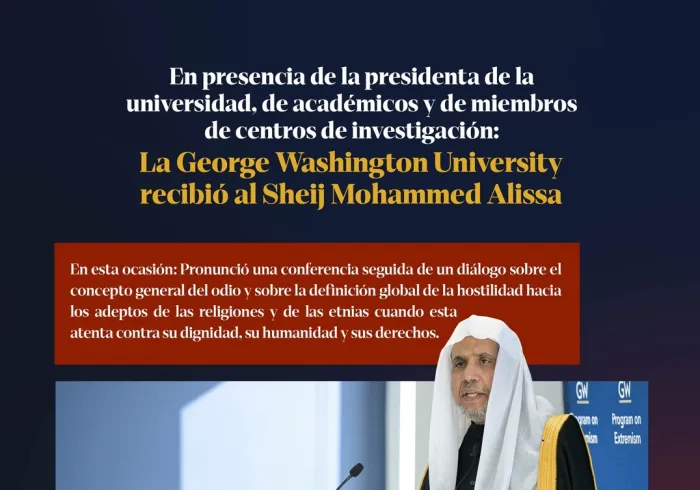 En la Universidad George Washington, Sra. Ellen M. Granberg, presentó al Sheij Mohammed Al-Issa y lo invitó a pronunciar una conferencia sobre el odio
