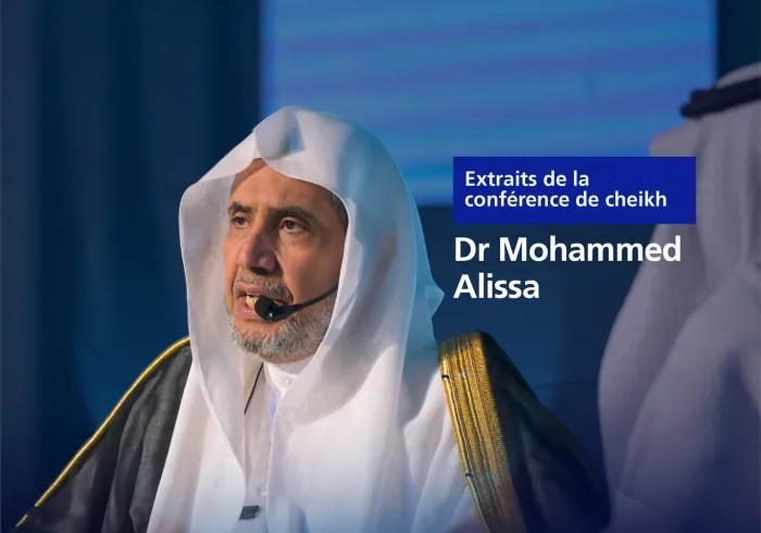 Extraits de la conférence de cheikh Mohammed Al-Issa à l’Agence des journalistes saoudiens à La Mecque, ainsi que du dialogue qui a suivi.