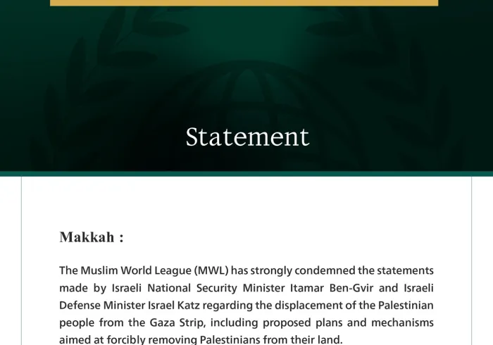 The Muslim World League Condemns Israeli Statements on the Displacement of the Palestinian People