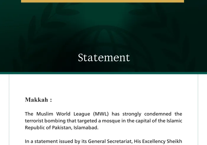 The Muslim World League Condemns Terrorist Bombing Targeting a Mosque in Islamabad