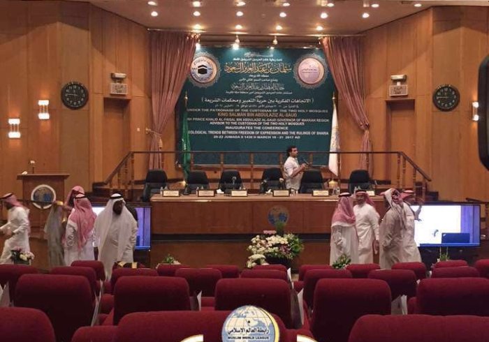 كلمة معالي الدكتور محمد بن عبد الكريم العيسى الأمين العام لرابطة العالم الإسلامي
